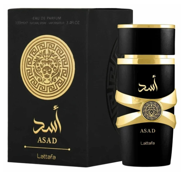 Promoção Pague 1 Leve 3 - Perfumes Árabes - LIQUIDAÇÃO DE ESTOQUE - 100ml cada